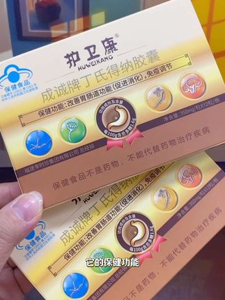 #使用一次你就喜欢上它 #好东西一起分享 #自用好物分享 #我要上热门 #DOU上热门 @DOU+小助手