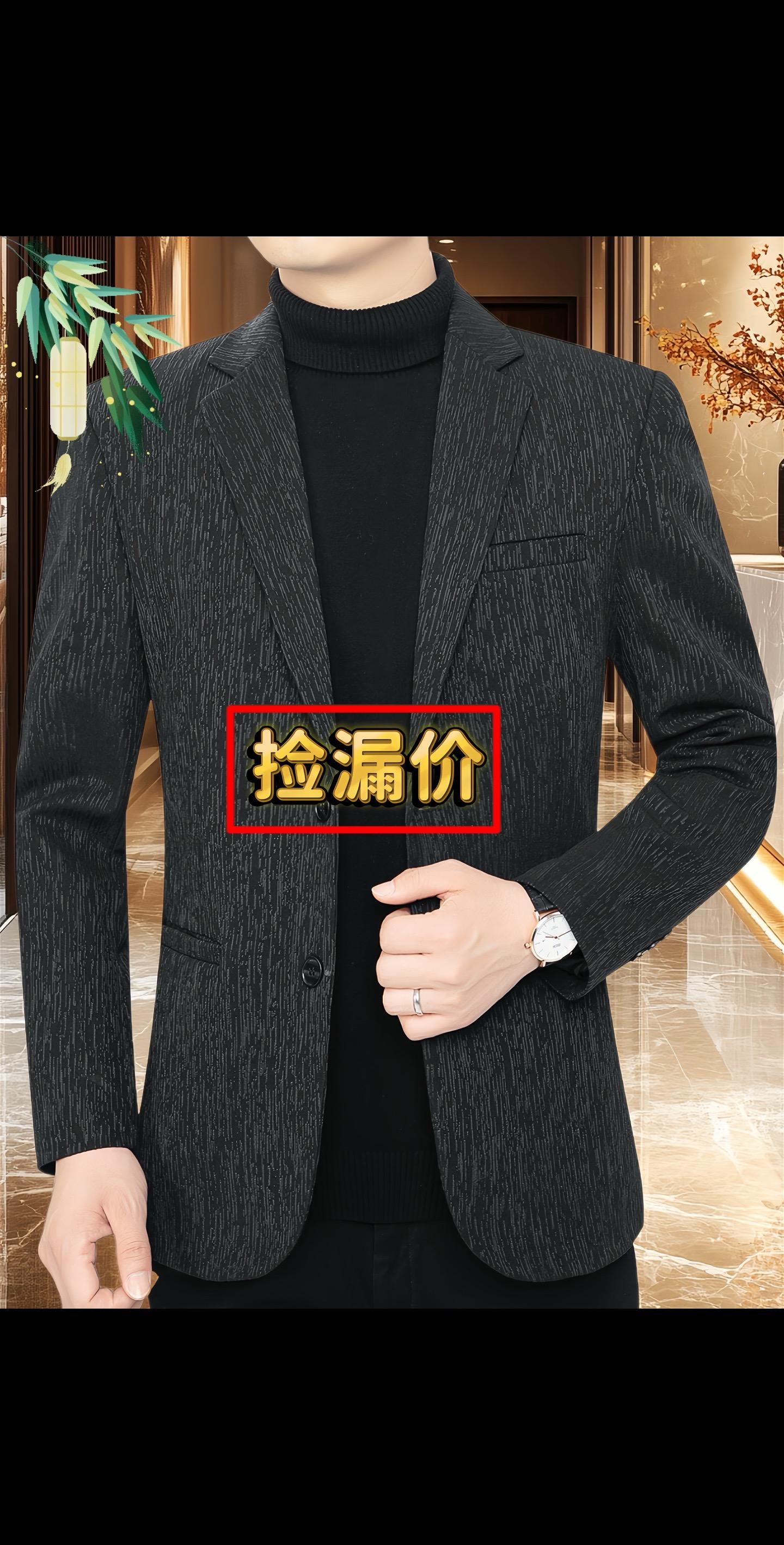 #品质男装 #高级感穿搭 #谁穿谁好看 #通勤搭配 #男士外套