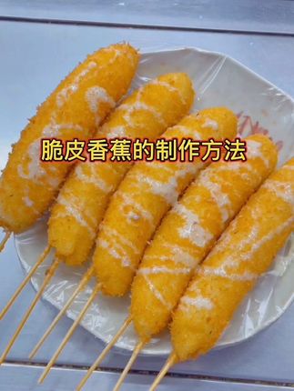 这里有全套的炸串教学视频分享,有兴趣的朋友点个关注进来看看,每天直播教你更多。#炸串 #秘制酱料