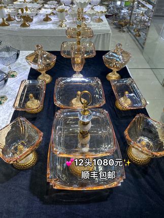 #家居摆件 #好物推荐🔥 #新疆 #源头实力厂家 #水晶果盘