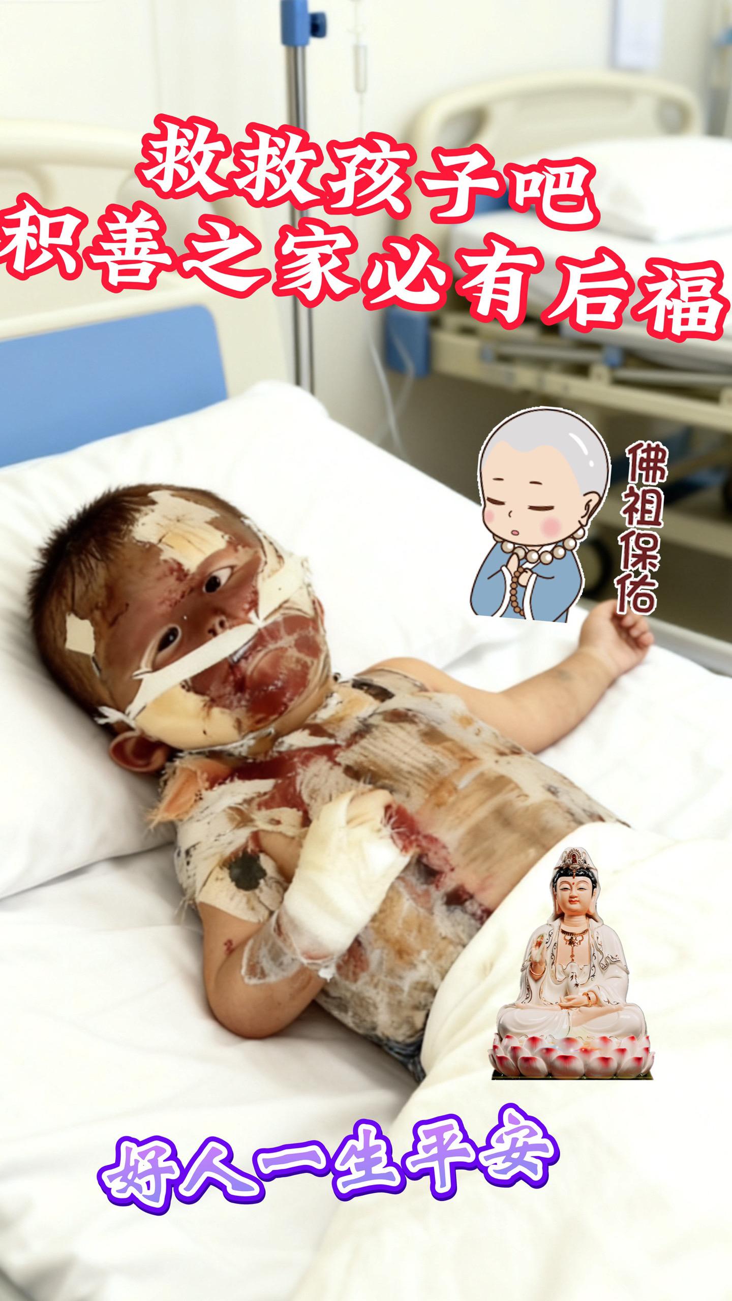 #日行一善 #积德行善 #日行一善积善成德