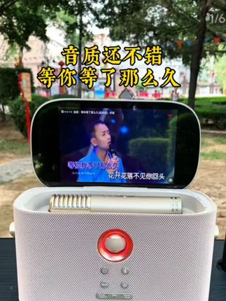爱畅K50智能音箱户外k歌专用触屏家庭KTV点歌机蓝牙音响官方正品#智能触摸屏音响#家庭KTV音响#广场舞音响#好物推荐🔥