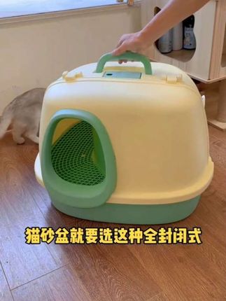 #封闭式猫砂盆 #猫砂盆走廊式长通道防带砂s型大号全封闭半封闭式防臭超大猫厕所#猫砂盆#萌宠好物@抖音小助手 #猫砂盆