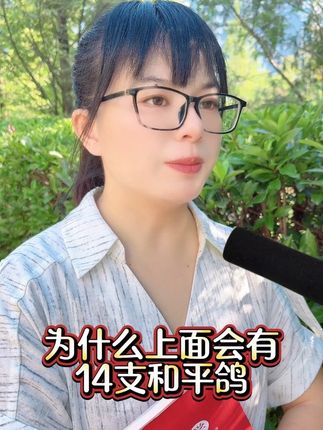 #知识分享 #知识科普 #涨知识 #内容太过真实