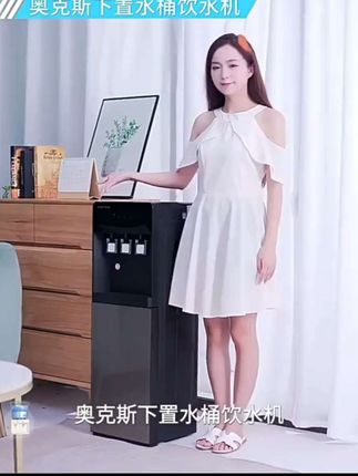 奥克斯饮水机,家用下置水桶装水智能。全自动制热办公室立式,2025新款饮水机#随心而悦live起来 #巨量千川