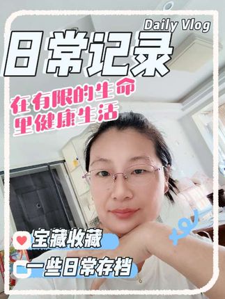 本来想休息,但是没忍住浅浅的运动一下#彬彬有氧塑形运动 #彬彬有氧运动直播回放 #居家好物 #女人每个月总有那么几天不舒服