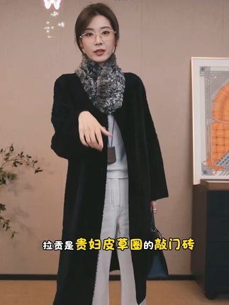 【CHENSMCHEN×JCSO】进口超薄泰迪卷拉贡超长款外套CdSU8523NL#高级感穿搭 #皮草穿搭 #拉贡 #