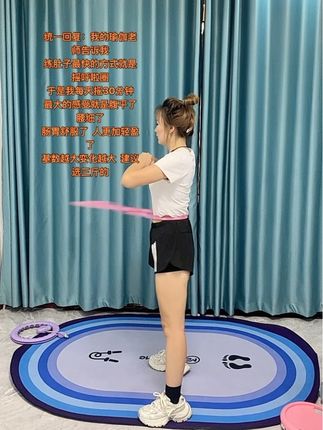 #呼啦圈 #弹簧呼啦圈 #静音呼啦圈 #居家运动 #居家简单动作