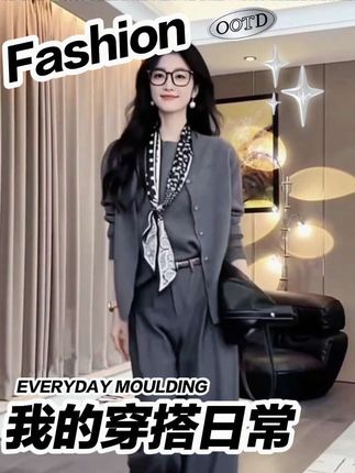 一整套入秋穿搭时尚洋气时髦气质高级感灰色开衫背心套装女小个子 一整套入秋穿搭时尚洋气时髦气质高级感灰色开衫背心套装女小个子#时尚气质穿搭 #高级感穿搭 #优雅气质 #春秋穿搭 #气质穿搭