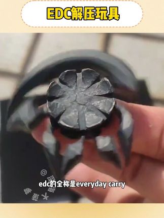 这才是当代年轻人该玩的解压玩具吧#指尖陀螺 #解压 #学生党