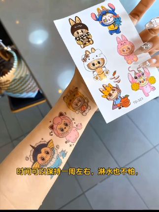 谁会拒绝这么可爱的拉布布纹身贴 呀!! 好朋友 们一起贴上去炸街叭~#防水贴 #防水纹身贴 #是时候安排一下了 #玩个很新的东西