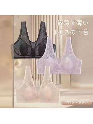 蝶莉菲夏季前开扣大码内衣女聚拢无钢圈薄款大胸显小透气美背胸罩#内衣推荐#女士内衣 #前开扣文胸 #美背内衣