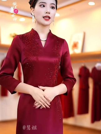 #气质穿搭 #连衣裙 #遮肉显瘦 #优雅气质 #婚礼妈妈礼服