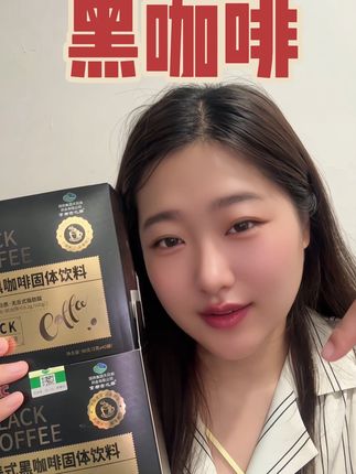 谁能拒绝早上来一杯冰美式 嘎嘎干净,一点不酸涩!就是纯纯的咖啡香气☕️~早起一杯提神又顺c!,主要是真的便宜还大碗!学生党也能闭眼安排👌#黑咖啡 #黑咖啡推荐 #咖啡