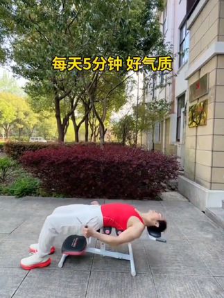 身体疲惫 腰背僵硬不舒服每天摇一摇 肩颈 腰椎 脊椎 都不僵硬了全身都得到了放松不驼背了肚子小了 腿紧致了 身姿挺拔了#腰椎拉伸器 #放松解压