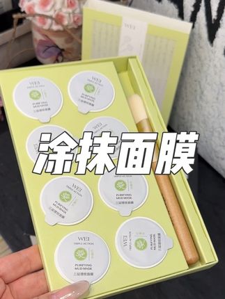 脸干净了,是真的很舒服!#蔚蓝之美 #蔚蓝之美三层理纹面膜 #涂抹式面膜 #清洁泥膜#油痘肌护肤