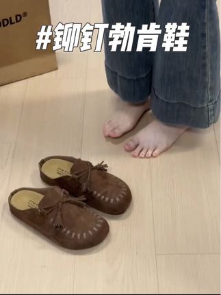 好穿又好搭的铆钉勃肯鞋~#脚宽脚胖都可以 #女鞋推荐 #软底软面穿上超舒服 #哎呦喂你鞋真好看 #勃肯鞋