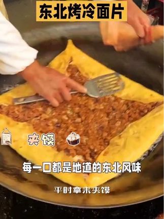 #创作灵感 #美食 #强烈推荐 #每日分享 #抖音推广