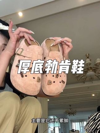 增高5厘米,有足弓不累脚~