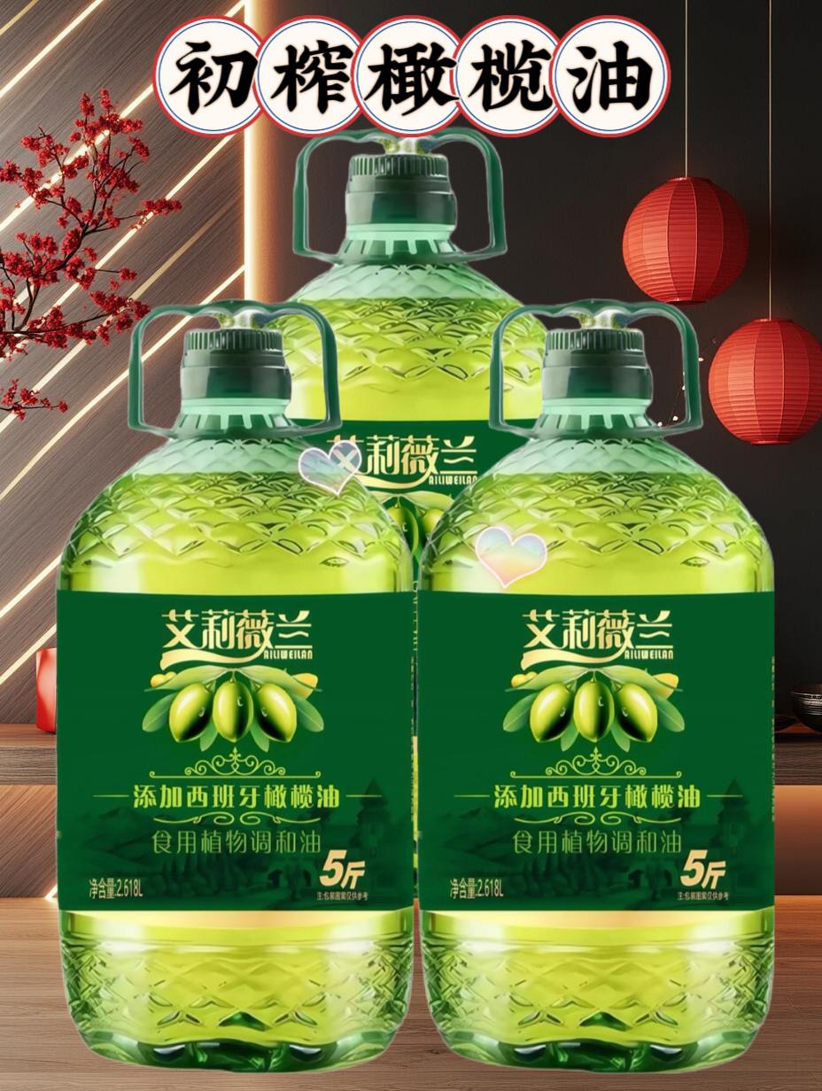初榨橄榄油 天然营养 健康美味 滴滴清香 初榨橄榄油 甄选阳光产区鲜橄榄果,12小时内低温物理压榨取头道油,油色金黄透亮,自带清新果香与淡淡辛辣感。富含单不饱和脂肪酸、多酚与维生素E,凉拌、蘸食、低温烹饪皆宜,营养风味双在线😋😋#初榨橄榄油#橄榄油#橄榄油的营养价值 #初榨橄榄油推荐