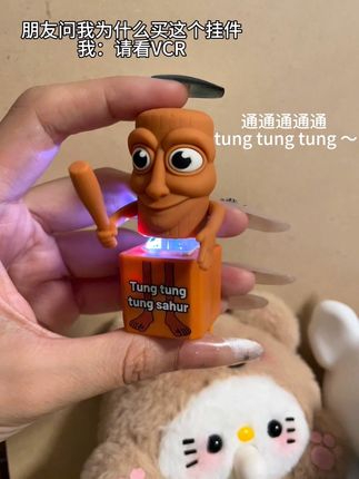 通通通~好朋友买的木棍人语音玩具,她说好喜欢 哈哈哈#解压玩具 #新奇特玩具 #木棍人玩貝 #玩具