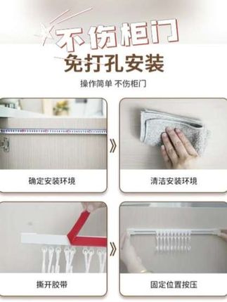 #滑轨挂钩 #挂钩妙用 #挂钩收家用神器#家中必备好物标题好物分享标题!