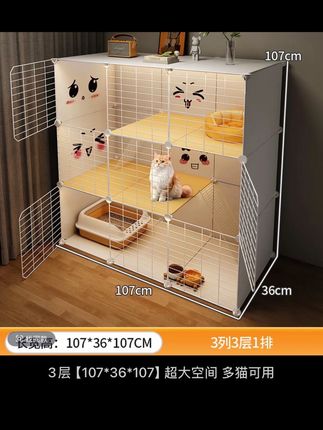 猫笼子家用室内超大自由空间小型猫屋舍小户型猫咪笼子别墅猫空笼#猫笼 #猫别墅 #猫咪的迷惑行为 #猫柜 #笼子