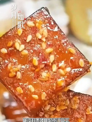 香辣味平江豆酱干,越食越香@DOU+小助手