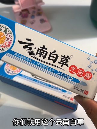 脖子上有小啾啾的,赶紧看看老公有没有#丝状疣 #好物推荐#宝藏单品