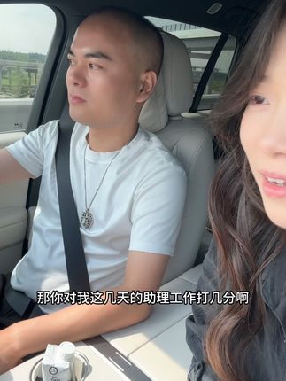 视频为证 老板批我十天假!