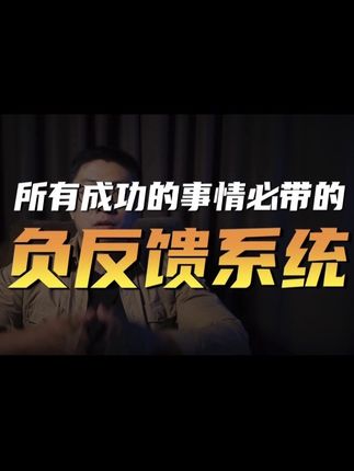 如何鉴别“垃圾计划”和“靠谱计划” 回复 @叶先森爱健身的评论 成功不是偶然,所有成功的事情必然有个负反馈修正系统。#健身干货 #力量训练 #健身计划 #增肌 #增力