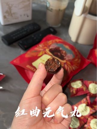 有了它不用再去煮麻烦的五红汤了!#曲优优 #红曲元气丸 #即食五红汤 #五红丸 #仙女都在吃什么