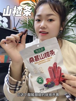 这山楂条真的特好吃,很开胃,孩子一会就吃了一包,关键配件也干净,吃的放心#山楂条 #开胃零食 #冠他美