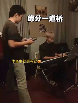 “你想走,就请立马抽刀爱一笔勾销”《缘分一道桥》#缘分一道桥 #缘分一道桥翻唱 #王力宏缘分一道桥 #高音挑战 #高音