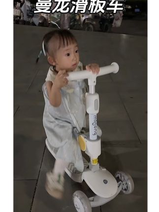 每天的活动时间,一岁8个月!驾龄3个月每天好快乐的,不用工作,不用担心,不用写作业,每天就是玩吃喝!#曼龙滑板车 #曼龙 #滑板车
