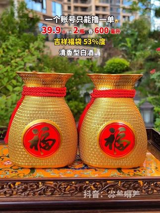 #白酒 #白酒推荐 #好酒 #好酒送到家 #纯粮酒