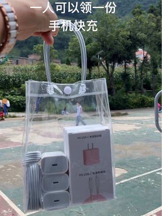 一个人可以领一份。不要白不要。 #手机数据线#快充推荐