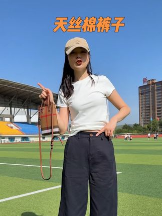 天丝和棉的裤子你穿过嘛?#休闲裤 #百搭裤子 #九分裤