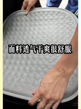 冷凝胶材质适配夏季,车载家居通用,久坐舒适又透气,实用座垫首选~#尼罗河冷凝胶坐垫#夏季汽车座垫#车载家居通用坐垫