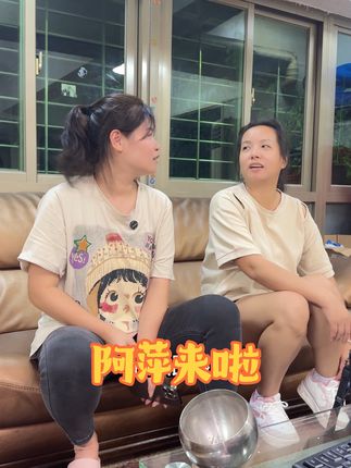 阿萍来厦门了,阿青丢下大哥自己去接阿萍,估计大哥心里难受极了 #我的农村生活 #万万没想到 #意想不到的结局