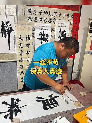 博雅斋老师们的日常工作活动!#原创视频 #毛笔练字 #学习书法 #乐在其中 #书法练字毛笔