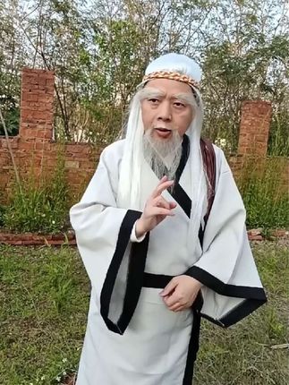 #封神榜 姜子牙的师尊