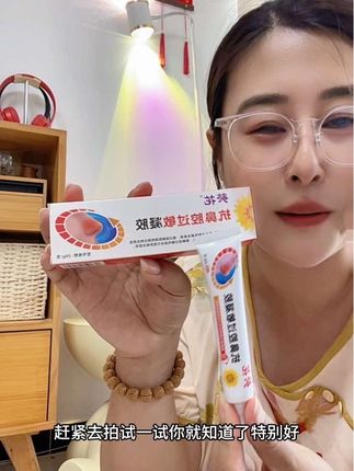 #鼻炎鼻塞 #葵花鼻腔凝胶#自用好物推荐