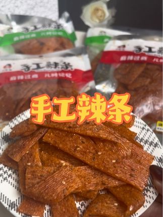 解馋辣味零食推荐川笑仙手工辣条#零食推荐 #手工辣条 #解馋 #好吃停不下来