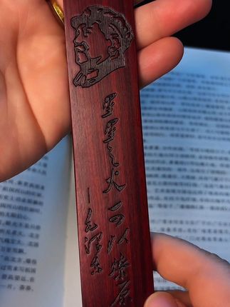#致敬伟人#教员#书签#木雕工艺 #