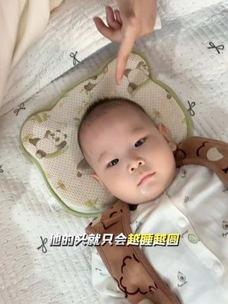 睡圆头一定要趁早!不好看的头型真的很影响颜值,我踩过的坑你们可以避雷了,可以一步到位选这个#定型枕 #小圆头 #圆头怎么睡出来的 #睡头型 #孕期囤货