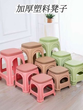 (直播专属)塑料凳子家用客厅加厚成人简约防滑餐厅塑胶椅子靠背椅#凳子 #塑料凳子 #加厚塑料凳子 #换鞋凳 #好物分享