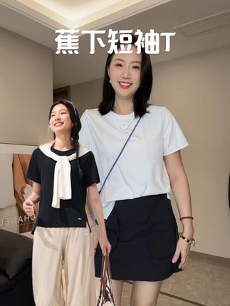 #蕉下 速干宽松版短袖T 纯色百搭不挑人#短袖t恤 #速干短袖 #夏季穿搭