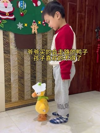 哈哈哈哈~爷爷买的会说话的鸭子太搞笑了,能说能唱给可以走路,孩子抱着玩半天了,真的太好玩了#毛绒玩具 #儿童玩具 #宝妈带娃解放双手 #宝宝玩具 #复读鸭