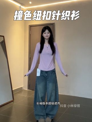 #多巴胺穿搭 #ootd穿搭 #通勤搭配